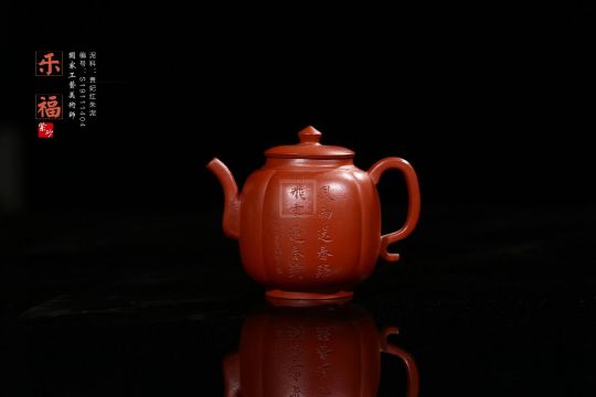 《樂?！? title=