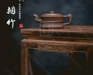 《龍頭一捆竹》 《龍頭一捆竹》