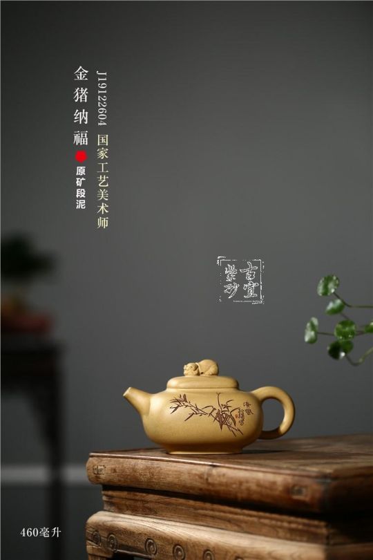 《金豬納?！? title=