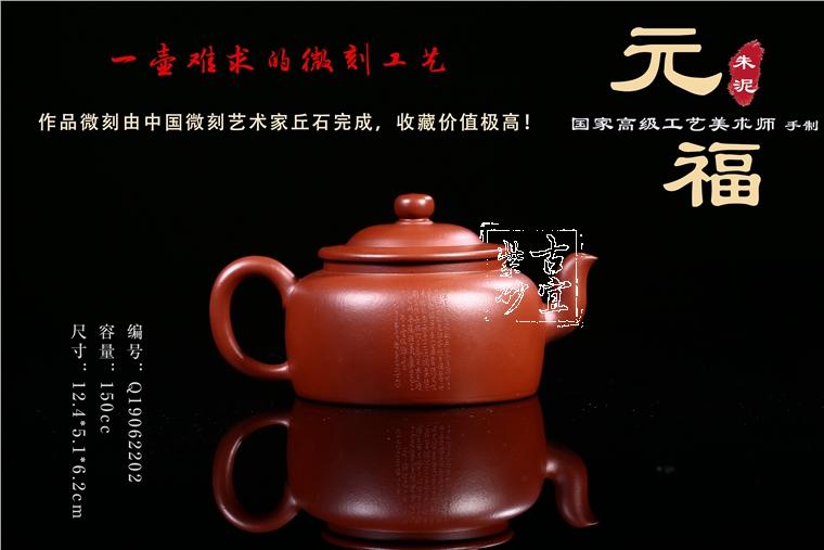 《元?！? style=