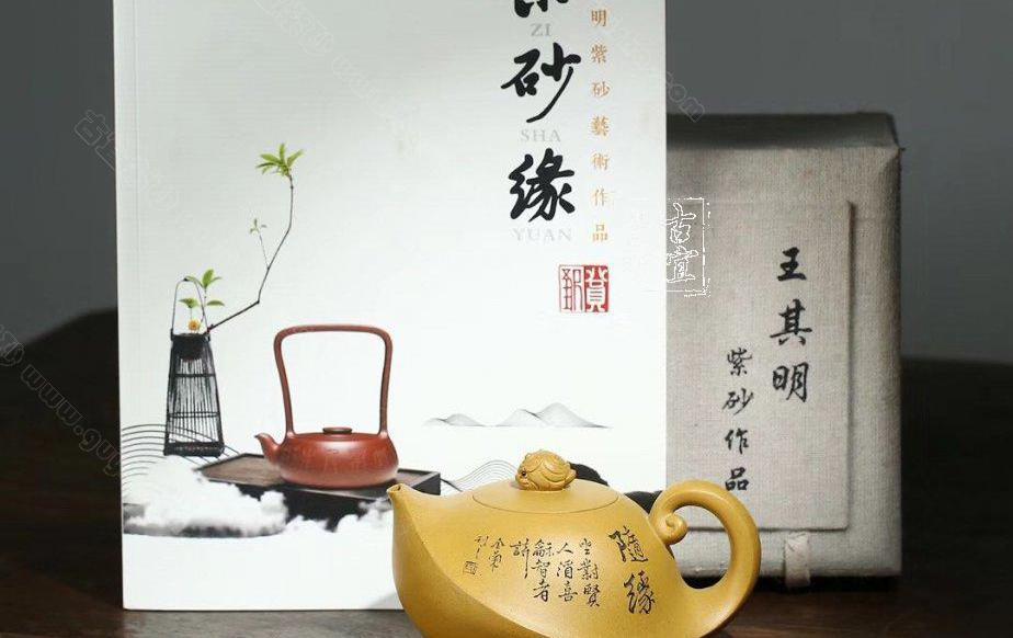 《金蟾納?！? style=